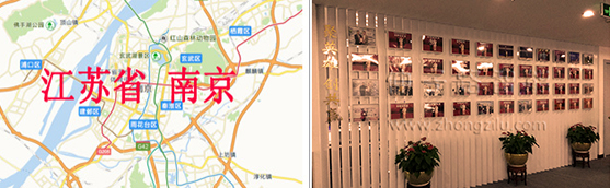 江蘇零浩網(wǎng)絡(luò)科技有限公司成功案例圖.jpg