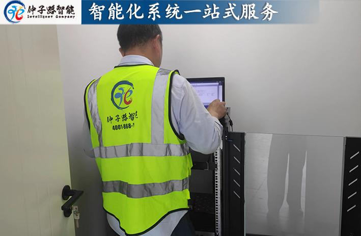 南京某電力公司辦公智能化弱電系統(tǒng)建設(shè)工程